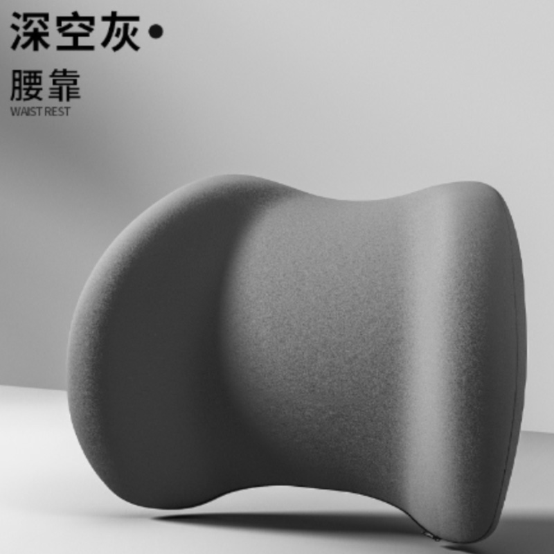 汽車護腰座椅靠墊
